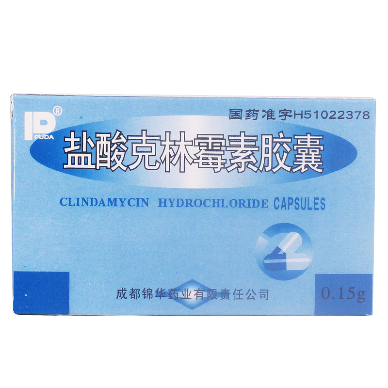 PUDA 盐酸克林霉素胶囊 0.15g*10粒/盒