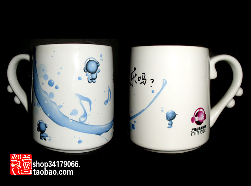 (Business Gift Memorabilia) Wireless Music Club Mic Limited Rare edition of the coffee cup