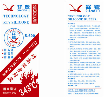 High Temperature Resistant Sealant, High Temperature Resistant Glass Glue, High Temperature Resistant Silicone, Model S.600, Heat Resistant 343 Degrees