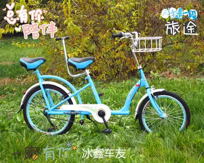 Aoweite high-end 20-inch double cycling double car love aluminum double car new product listed