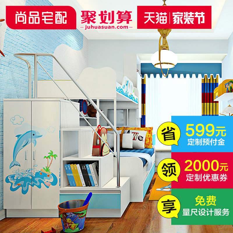 ��Ʒլ���ͯ��ȫ�ݼҾ�B23592