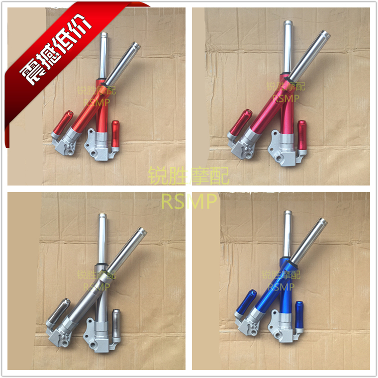  Fukuki Coincidentally Ghost Fire RSZ Battle Speed Retrofit Front Fork 27 Core Front Shock Absorbing Front Shock Belt Bottle