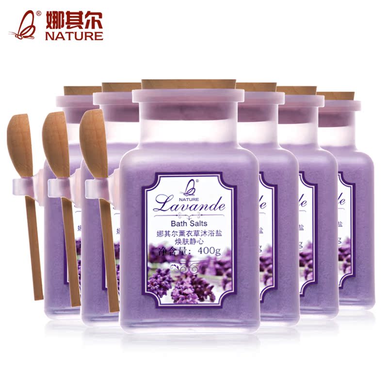 娜其尔薰衣草泡澡沐浴盐400g*6瓶 去角质全身去鸡皮肤后背部祛痘