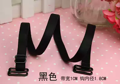 New product high quality exquisite 1 8 widened hook neck neck bra underwear shoulder strap cross double shoulder adhesive hook
