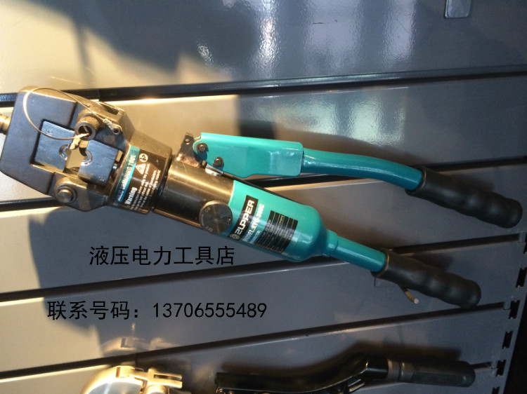 Giant Force Hydraulic Pincers KYQ-300C one-piece press pliers Cold pressed copper aluminium nose pliers 16-300mm crimping 1