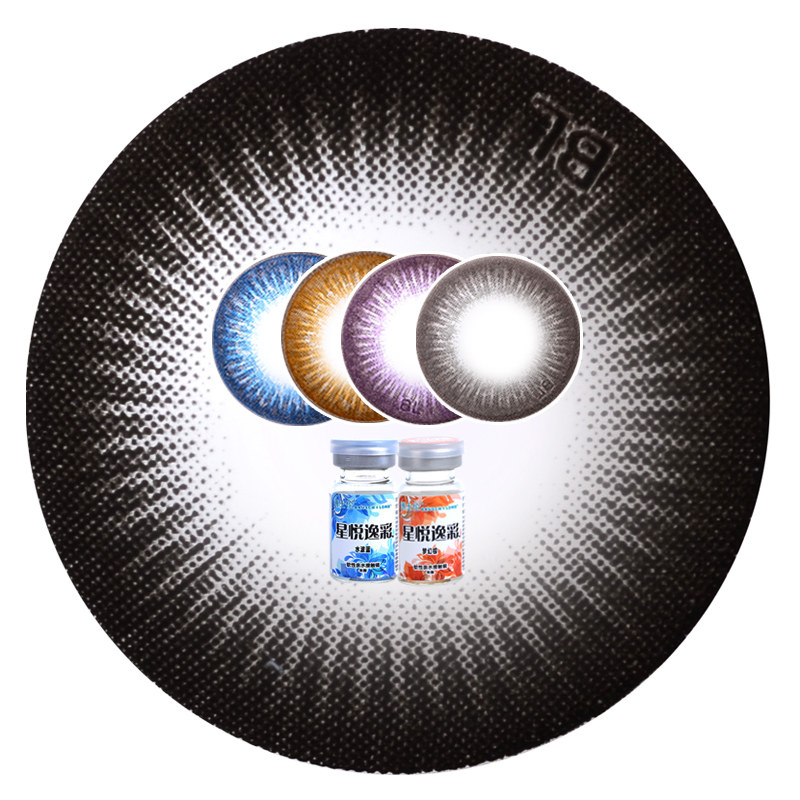 买2送2】博士伦美瞳星悦逸彩混血大直径彩色隐形近视眼镜年抛1片