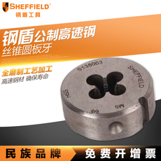 Набор метчиков