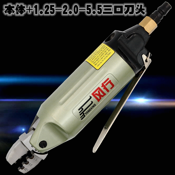 Taiwan Pneumatic crimping pliers 1 25-2 0-5 5mm 5mm pressed pliers terminal pliers nipple pliers 