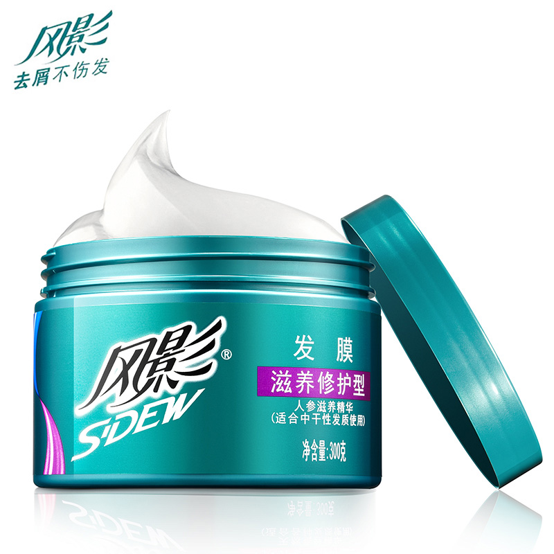 风影正品护发素发膜倒膜烫染修复受损干枯毛躁头发护理免蒸焗油膏