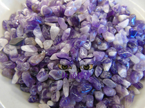 Seven gems of natural amethyst for manza 50g