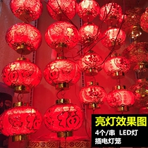 New PVC lantern with light LED lantern plug-in lantern battery lantern plastic lantern waterproof luminous lantern