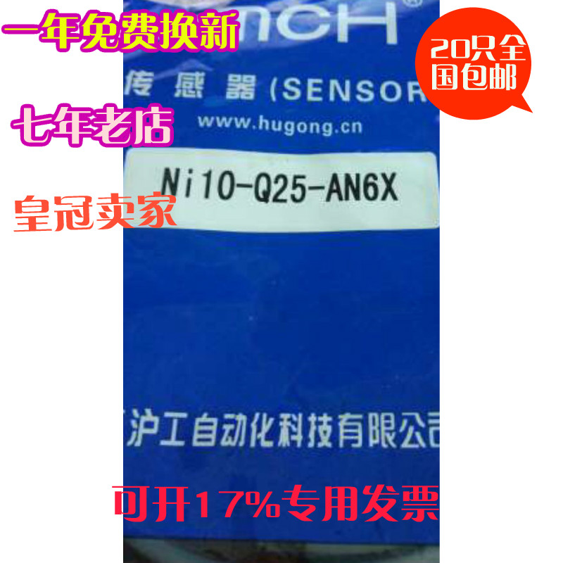 Square inductive proximity inductive switch NI10-Q25-AN6X third-line normal open NPN metal sensor