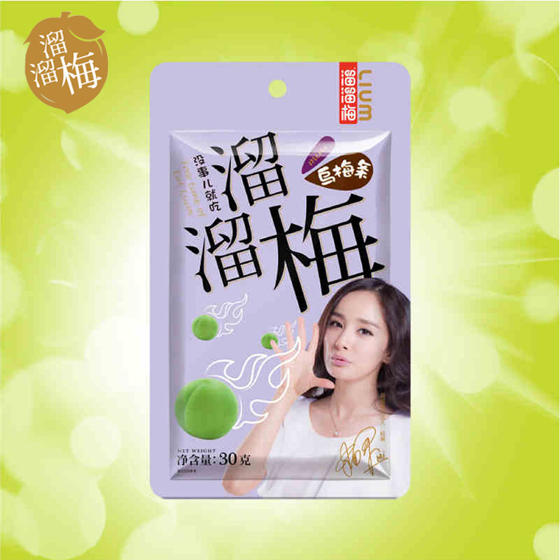 【天猫超市】溜溜梅mini溜溜乌梅条30g 蜜饯果脯新老包装随机发货