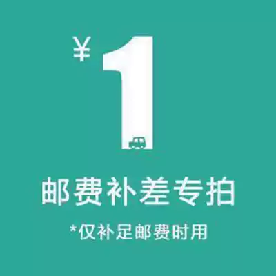 Dazheng creative office supplies store DZOFFICE special supplement price hyperlink 1 yuan 1