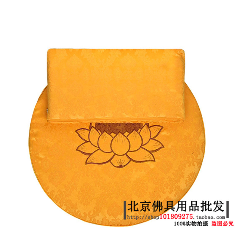 Buddhist supplies Natural brown silk meditation meditation cushion High-grade lotus prayer mat Futon two-piece set