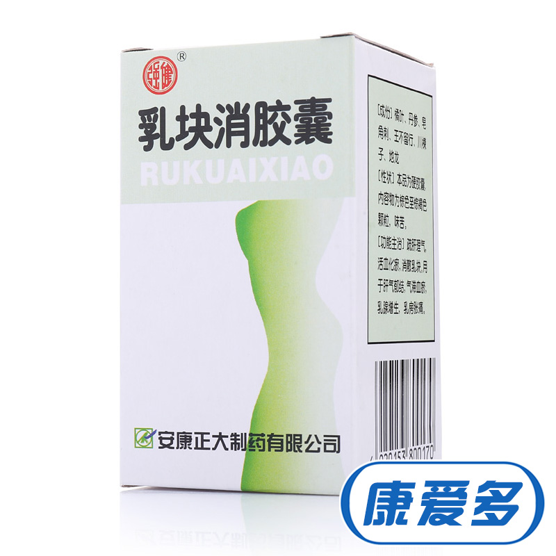 强健 乳块消胶囊 0.3g*36粒*1瓶/盒