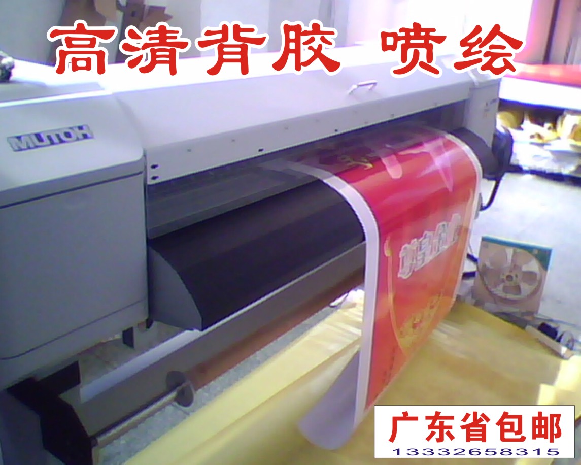 HD outdoor inkjet cloth photo production advertising design Adhesive light box poster custom kt board pp paper car stickers