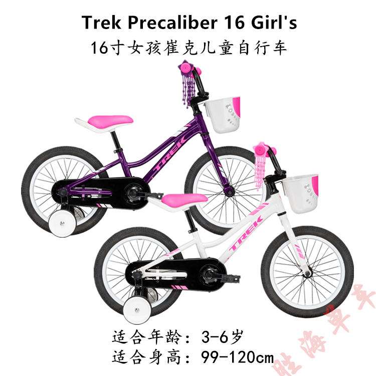 trek 16 inch bike