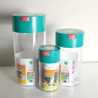 YAMI YAMI pro-coffee sealed cans moisture-proof cans food storage tanks vacuum storage tanks fruit powder fresh-keeping cans