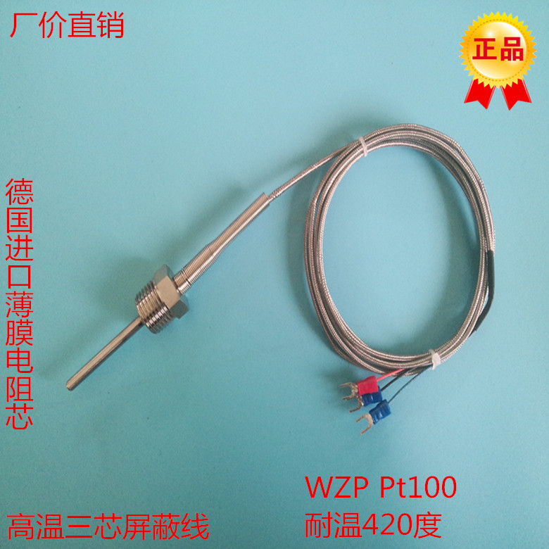 Thermal resistance WZP-235 4 Tooth Temperature Monitor Thermal Resistance PT100 Temperature sensor thermocouple