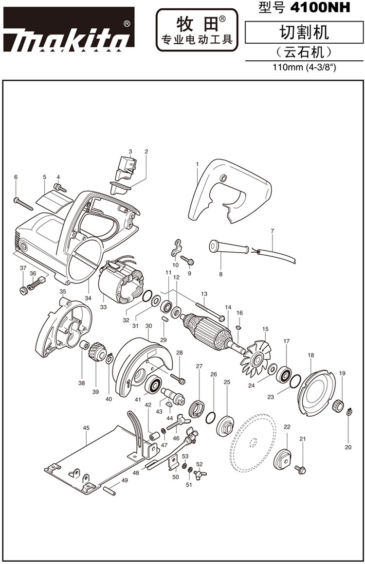 Original makita Makita marble machine 4100NH accessories original rotor stator switch carbon brush spindle - Taobao