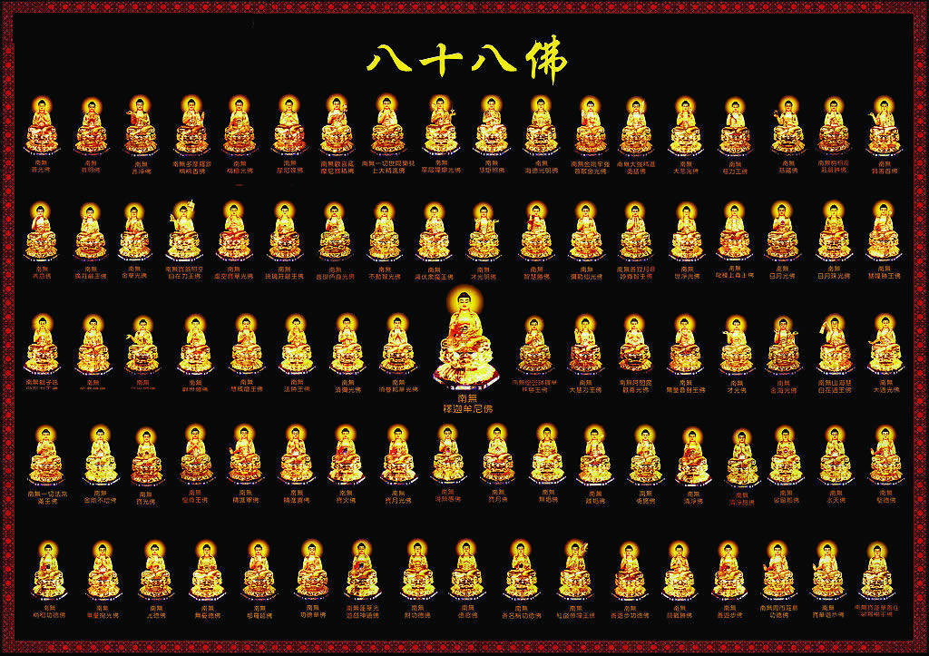 Tie-edge Semi-handmade Buddhist bodhisattva portrait Pure earth Eight eighteen Buddha portrait photographic paper bifacial plastic Amitaba Buddha