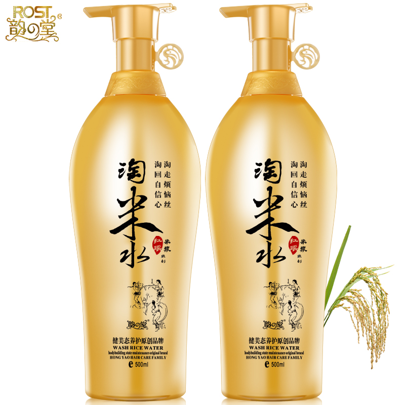 淘米水洗发水 韵之堂女士修护控油去屑无硅油洗发露500ml*2