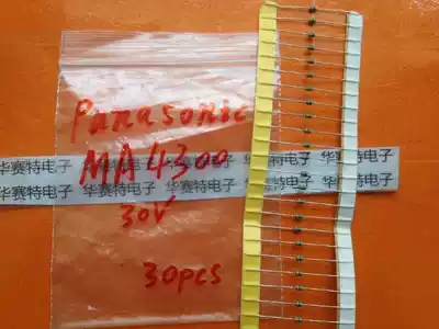 Brand new imported original MA4300 V DO-34 PANASONIC PANASONIC