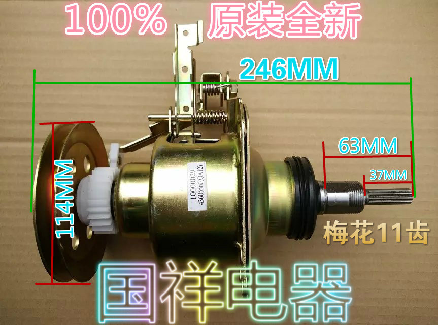 Golden antelope fitted with a new XQB60-A165B XQB60-A156E XQB60-A158B XQB60-A158B