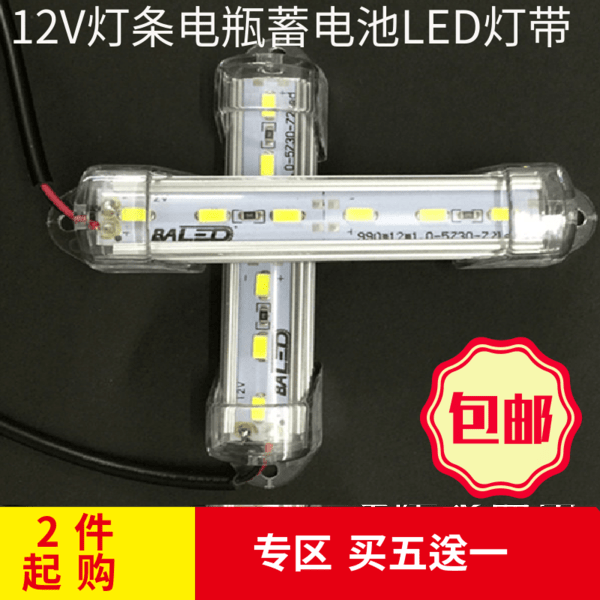 Usd 4 96 Faucet Led Light Bar 12vled Waterproof Aquarium Tank