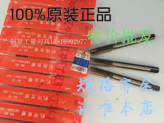  The upper work machine used a screw tapping for the screw tapping machine to tap 3 4 5 6 8 10 12 14-45mmH2