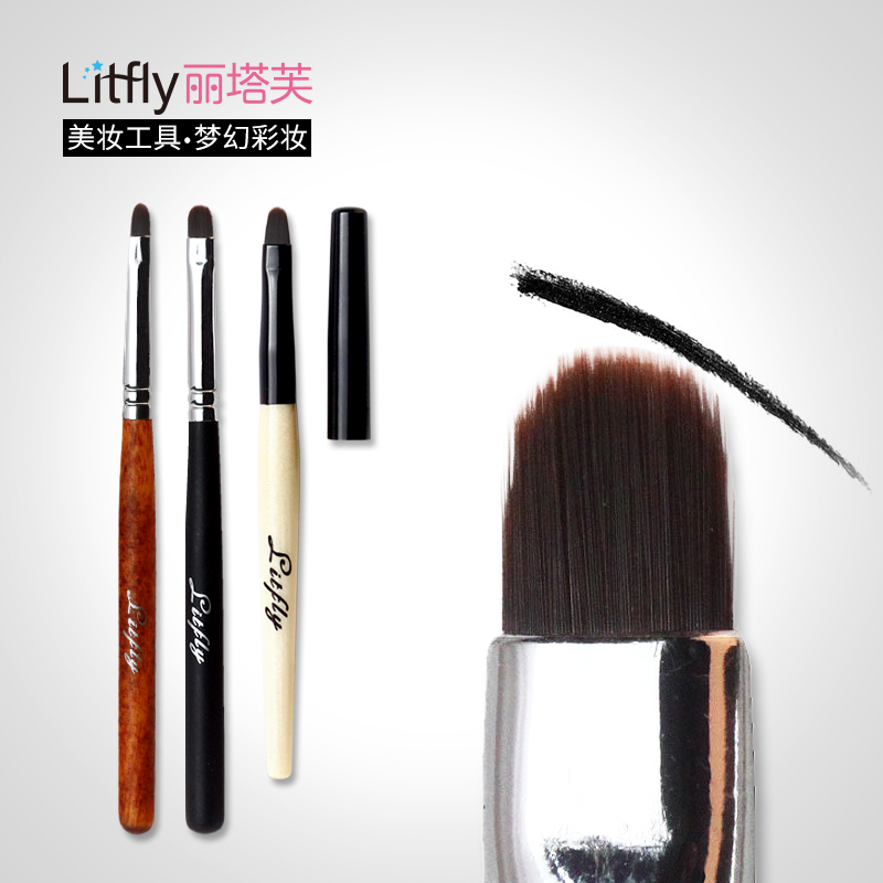 Litfly丽塔芙化妆刷/眼线膏刷/精细眼线刷 经典款
