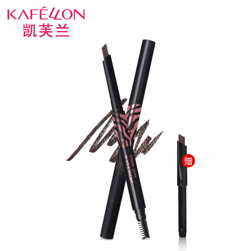 kafellon/凯芙兰美眉塑型眉笔眉粉防水防汗不晕染含替换笔芯