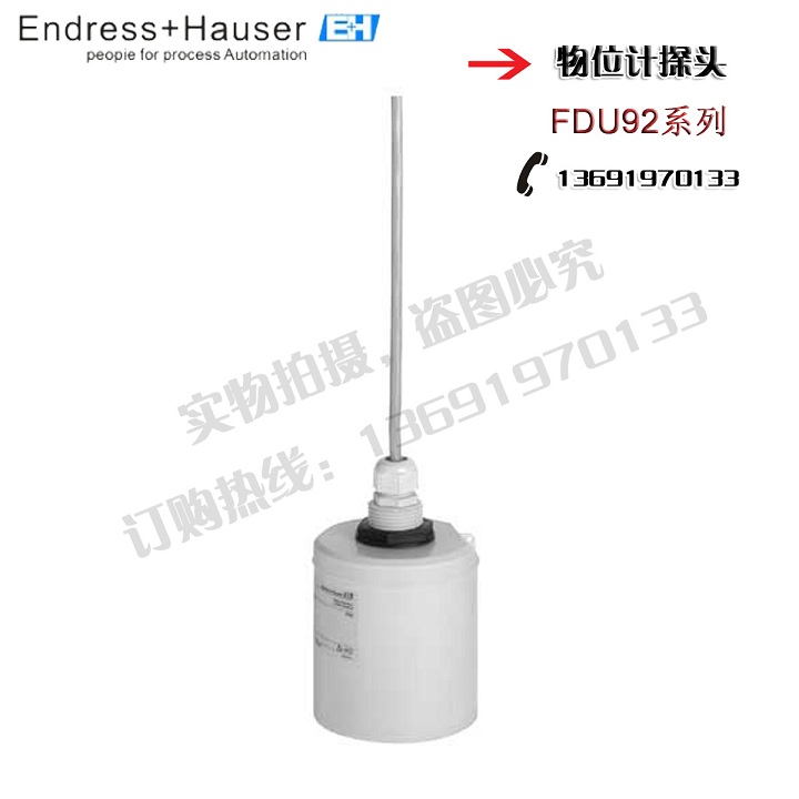 FDU92-RG4A ultrasonic probe FDU92-RG1A ultrasonic level probe FDU92-RG2AA
