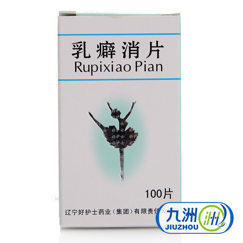 苍松 乳癖消片 0.32g*100片/盒