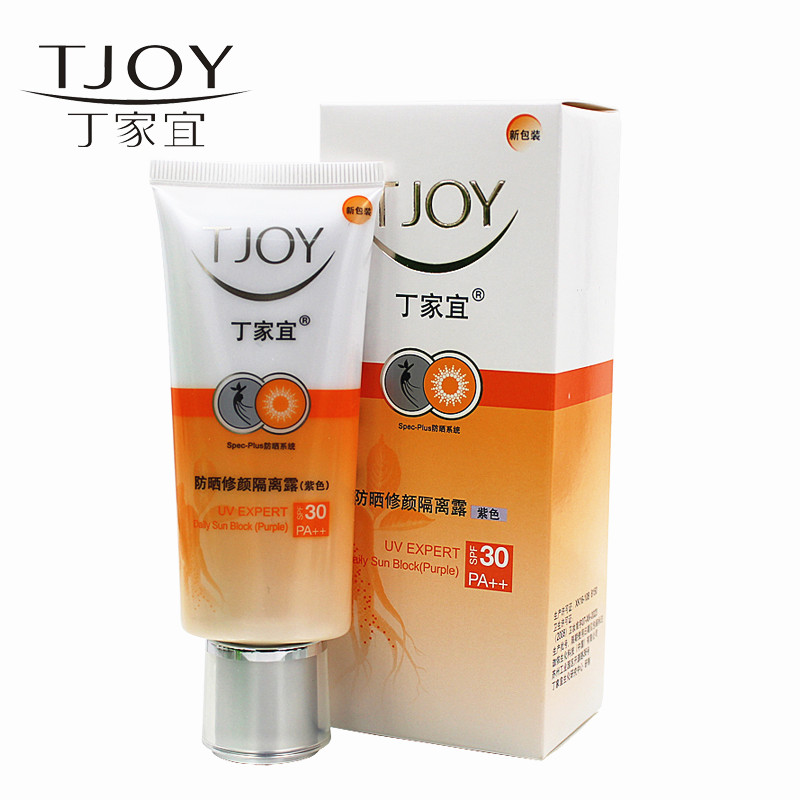 TJOY丁家宜防晒修颜隔离露SPF30隔离霜（紫色）50g防晒正品