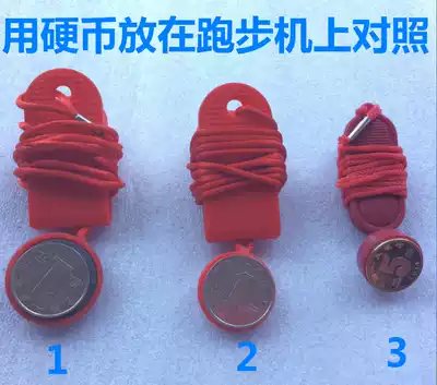 Electric treadmill safety switch Treadmill safety lock Magnet Magnet Fitness equipment accessories