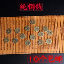 Marriage Pure Copper Money Anbed Traditional Customs Shake Money Wedding Supplies Zhaojinbao Chinese Wedding