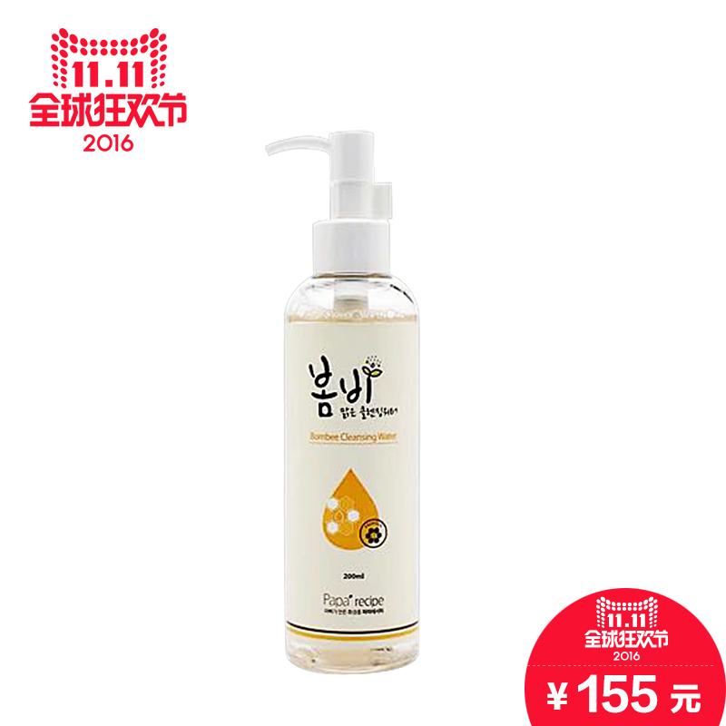 papa recipe春雨蜂胶保湿卸妆水200ml温和韩国正品送一瓶