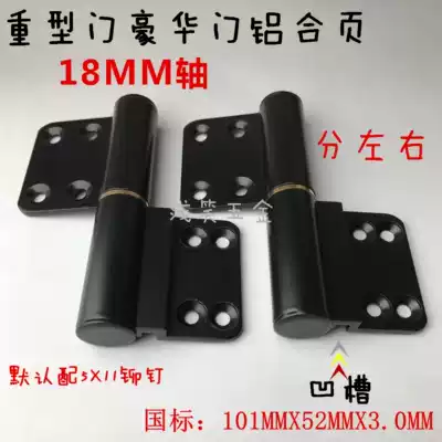 Aluminum hinge door profile powder room removal hinge chain Black 18 axis 3mm aluminum alloy space aluminum hinge heavy duty