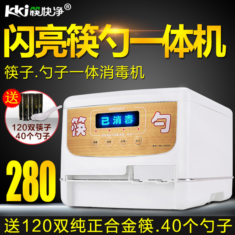 ��쾻΢����ȫ�Զ�����������KKJ-KZ200-198