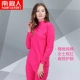 Bộ đồ lót Nam Cực cotton nữ trung niên quần áo mùa thu quần dài quần nam trung tính áo len cotton đáy quần lót nhiệt