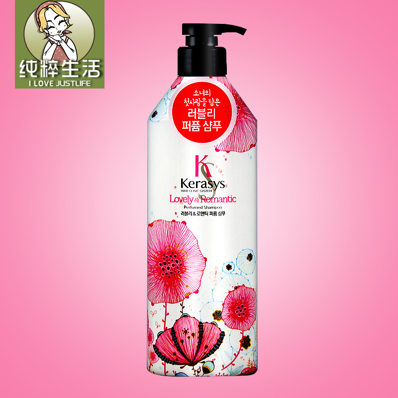 韩国爱敬Kerasys香水无硅油洗发水露修复滋养持久留香花香男女