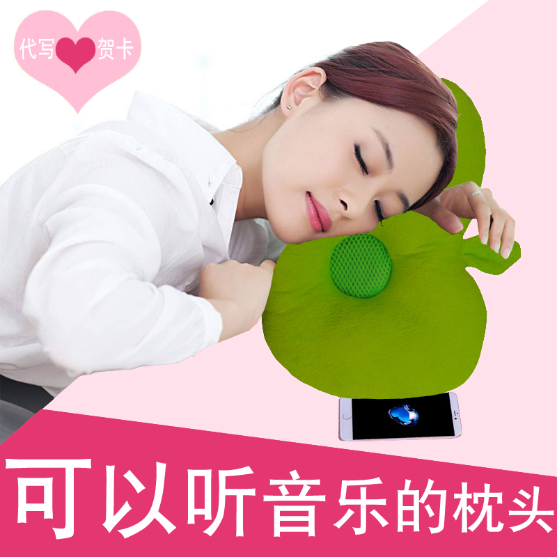 pillow girlfriend comfort listen song music pillow girl birthday gift boy cute listening girlfriends girlfriend friends usd 835 pillow girlfriend comfort listen song music pillow girl birthday gift boy cute listening girlfriends girlfriend friends usd 835