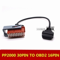 PP2000 lexia 3 30pin cable Peugeot Citroën detector Special old car switching line