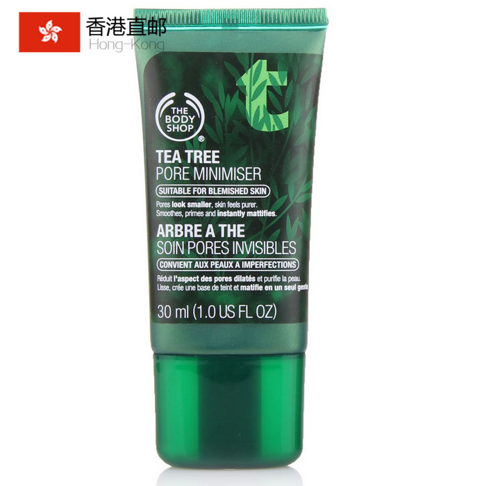 The Body Shop/美体小铺 茶树毛孔细致精华素30ml 控油收缩毛孔