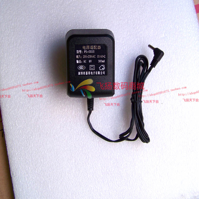 Friend Electric uniden DECT1588-3T AC8V AC8V PS-0035 charger