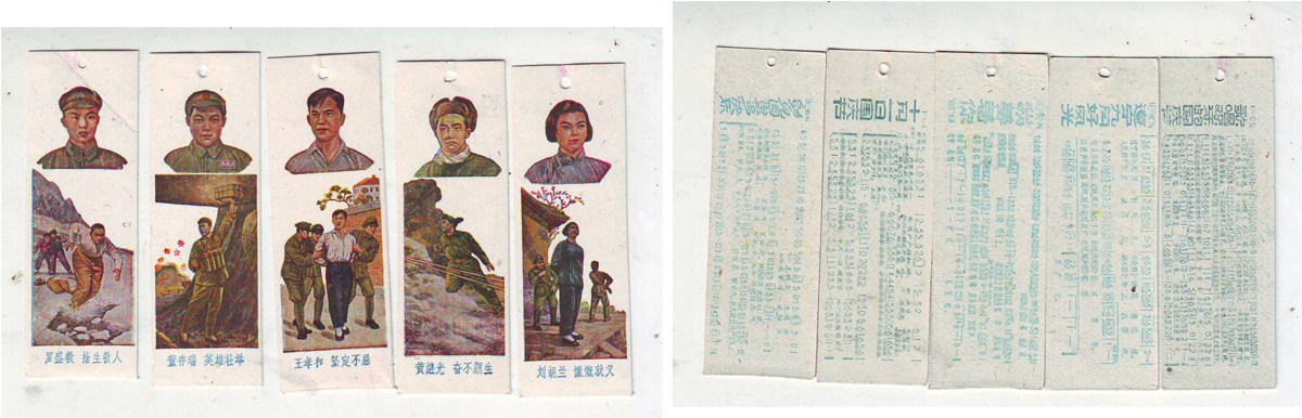 Old bookmark (hero character bookmark 5 pieces with song specifications 9*3 2 cm or so)
