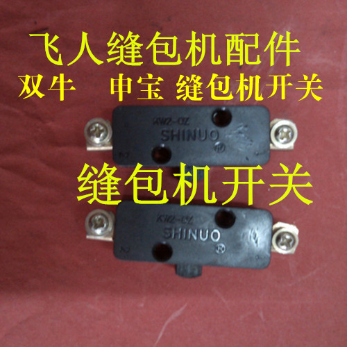 Seam Aircraft Charge Aircraft Sutton Seam Aircraft Accessories Aircraft Seam Charge Accessories Aircraft Seam Charter Switch