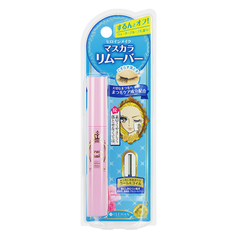 日本 Kiss Me奇士美 睫毛卸除液 花漾美姬睫毛膏卸妆液6ml
